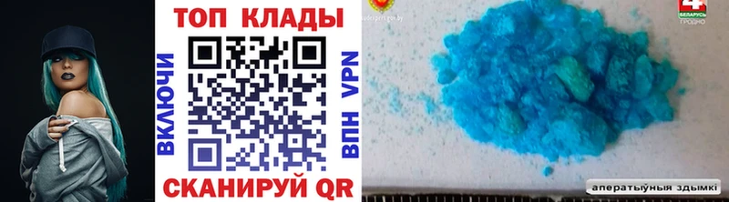 Где продают наркотики Тюкалинск АМФЕТАМИН  COCAIN  Гашиш  МЕФ  Марихуана 