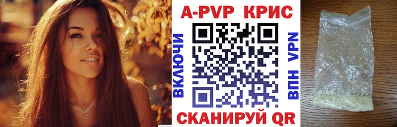 Альфа ПВП СК  Тюкалинск 