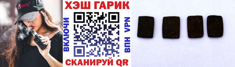ГАШ хэш кракен онион Тюкалинск