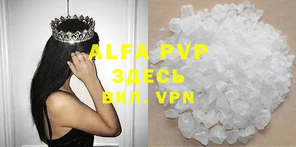 сатива Абдулино