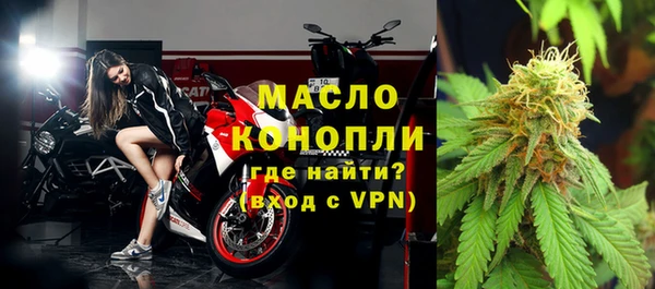 синтетический гашиш Абинск