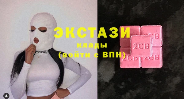 марки lsd Краснослободск