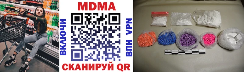 MDMA crystal ОМГ ОМГ зеркало Тюкалинск