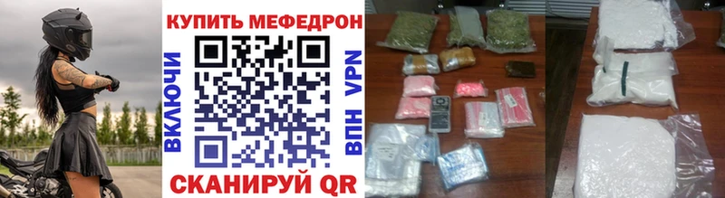 Мефедрон кристаллы  блэк спрут рабочий сайт  Тюкалинск  купить  
