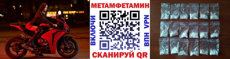 МЕТАМФЕТАМИН Декстрометамфетамин 99.9%  где купить   Тюкалинск 