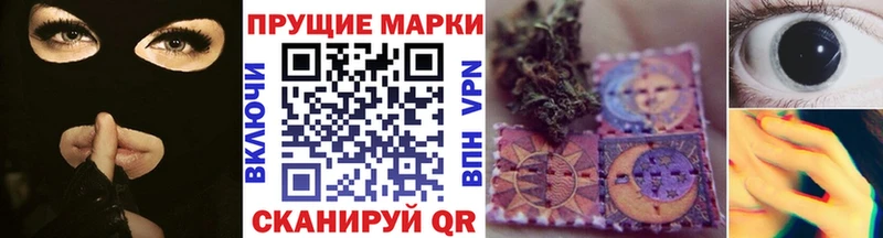 маркетплейс как зайти  Тюкалинск  Марки 25I-NBOMe 1500мкг 